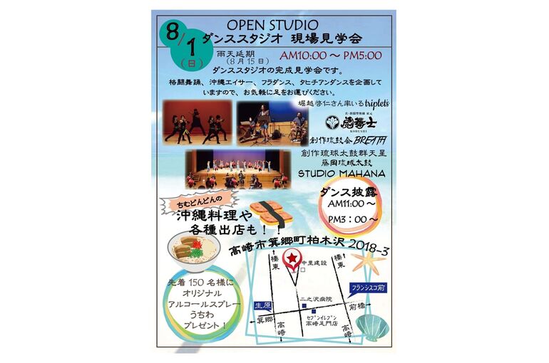 90CF2D34-946D-475E-B3AF-2D08CC01F402