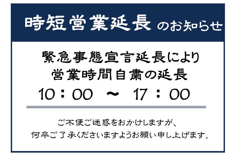 093C6E66-FFAF-4E57-B638-D606B539B703